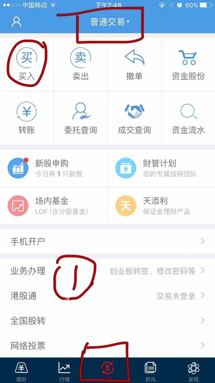 苹果下载tp钱包怎么操作_钱包app苹果版_钱包ios