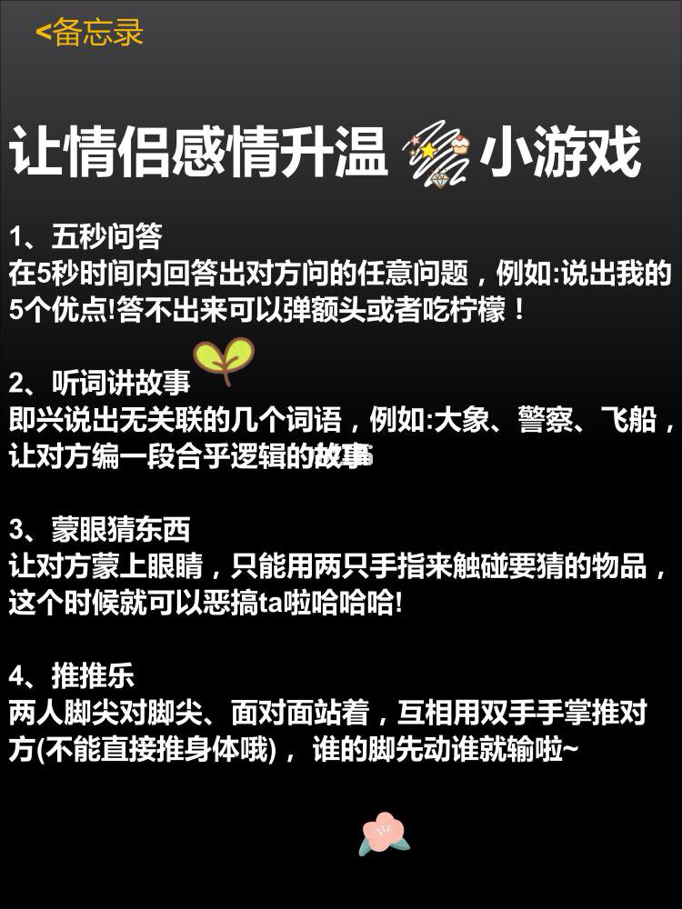 实惠手机游戏情侣_2020情侣手机游戏_情侣游戏推荐手机