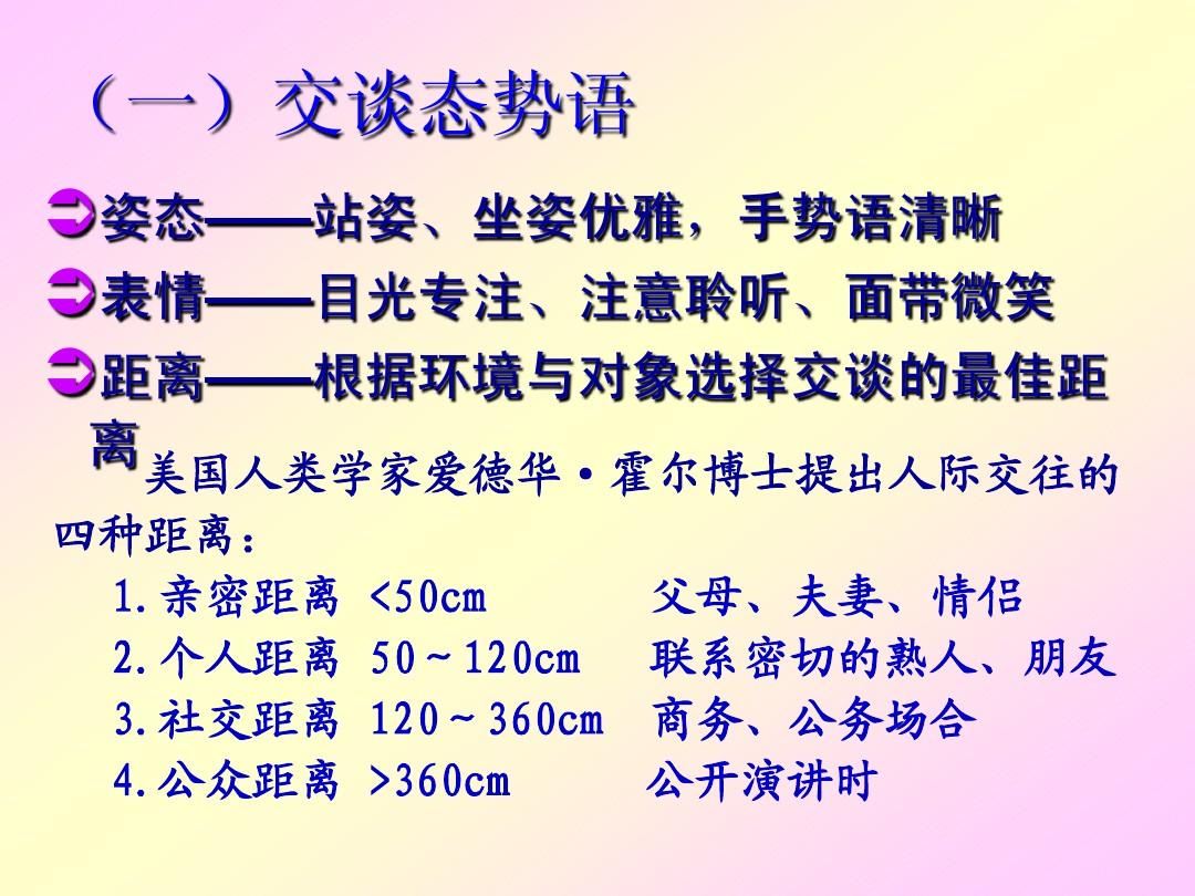 言峰绮礼最喜欢吃什么_言峰绮礼_言峰绮礼的女儿卡莲