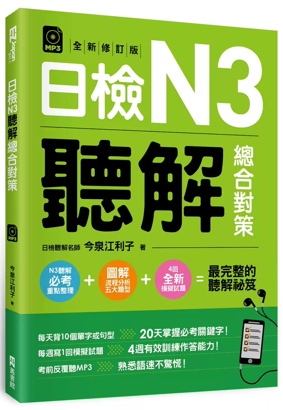 能玩仙剑奇侠传的手机模拟器_手机模拟仙剑奇侠传三游戏_新仙剑奇侠传模拟器