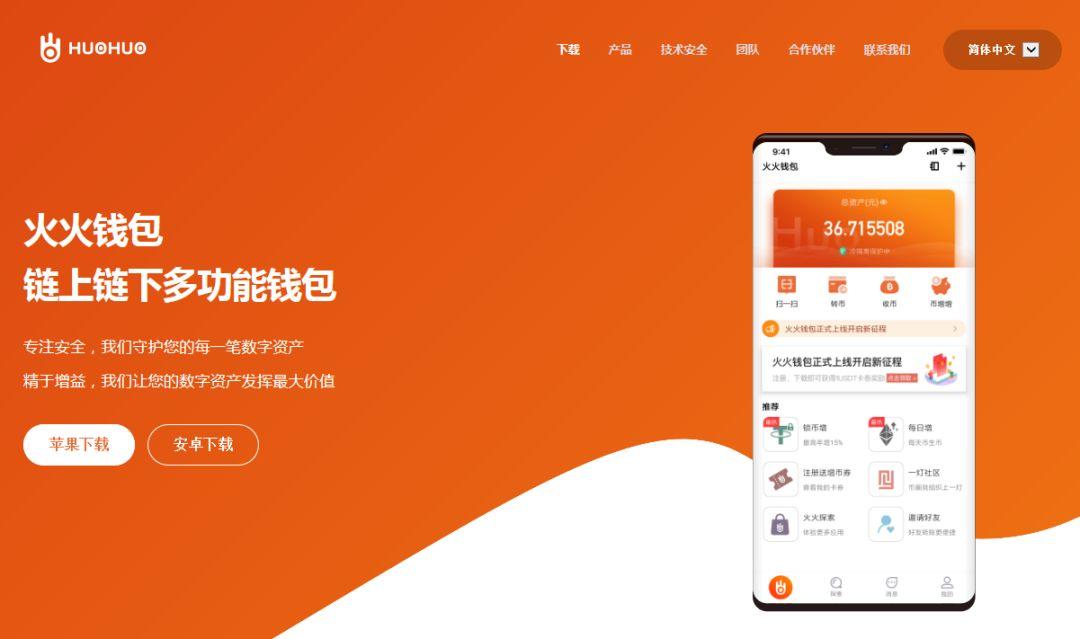 imtoken钱包清退中国用户_imtoken钱包倒闭_imtoken钱包清退中国用户