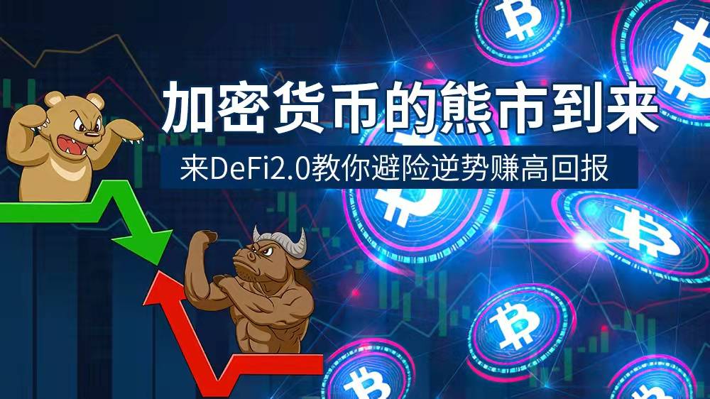 买币时显示流动性不足_imtoken买币流动性不足_流动币qash