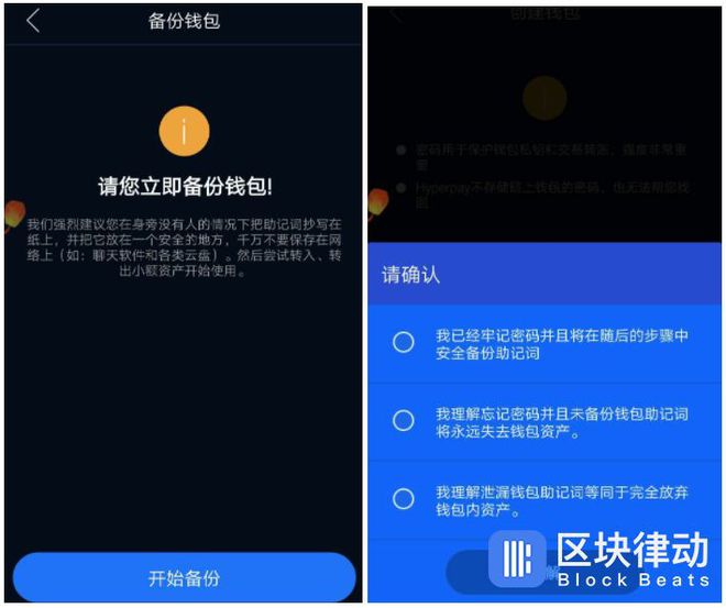 imtoken钱包改密码_imtoken钱包密码怎么改_imtoken钱包密码修改