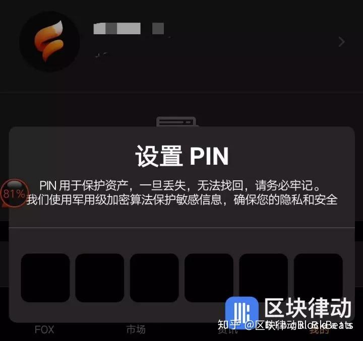 imtoken钱包密码修改_imtoken钱包改密码_imtoken钱包密码怎么改