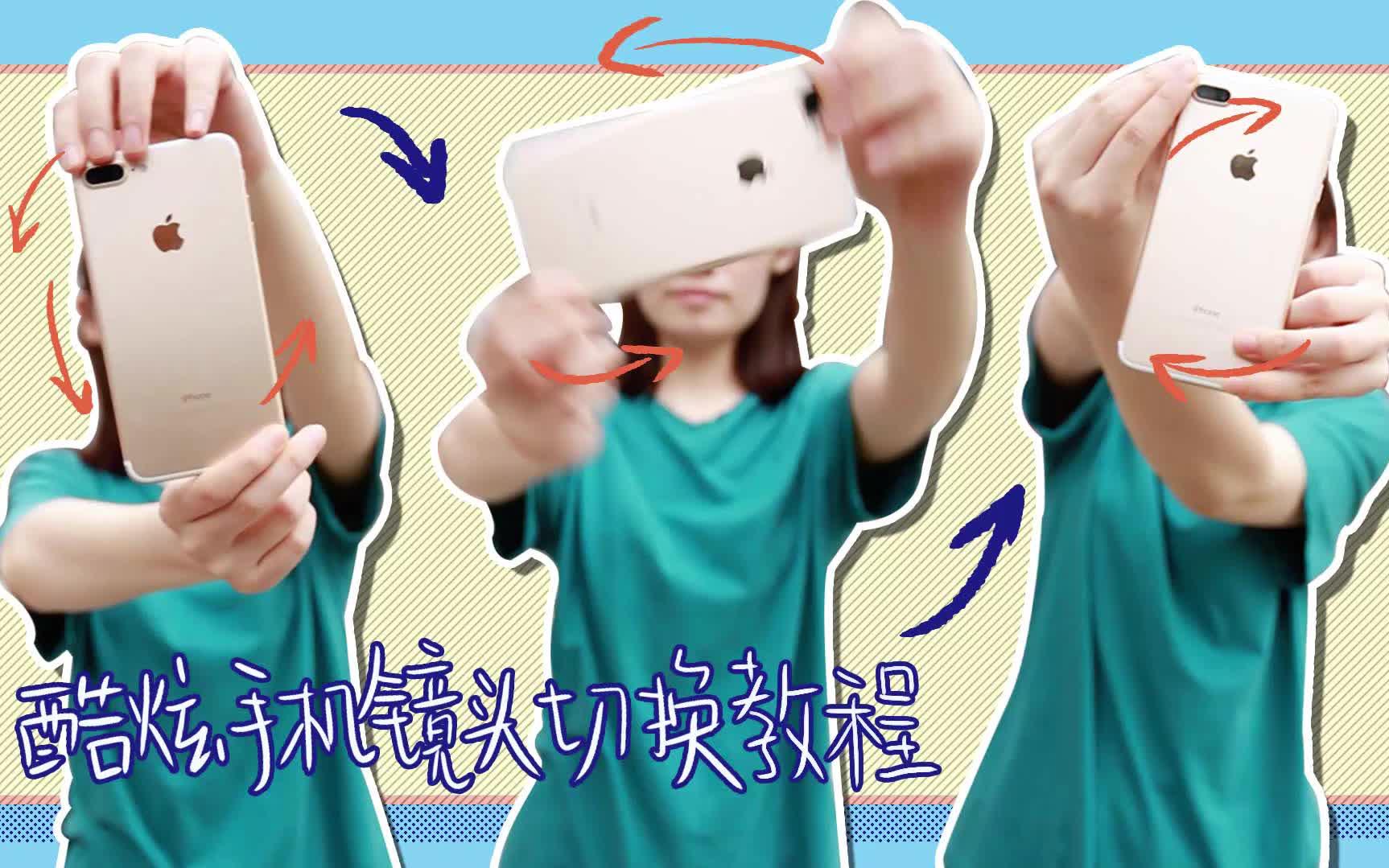 游戏镜头反转怎么设置_手机游戏镜像_手机游戏镜头教程