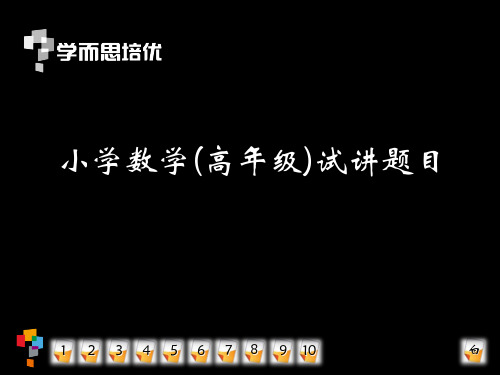 整数保留有效数字的规则_保留整数_整数保留一位小数怎么保留