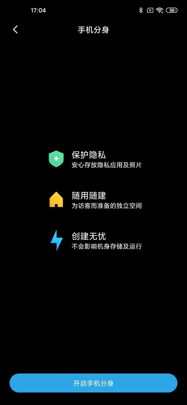 微双分身开_telegram多开分身_telegram是什么