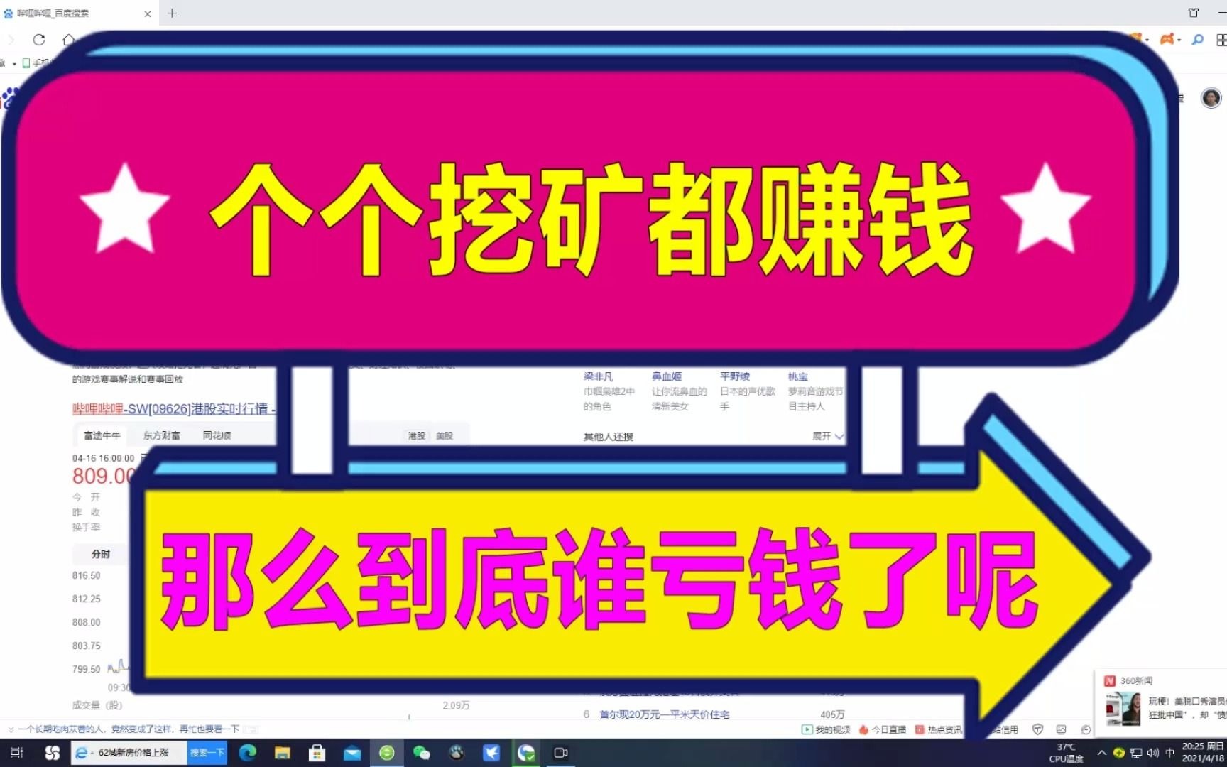 imtoken钱包挖矿_钱包挖矿教程_钱包挖矿骗局