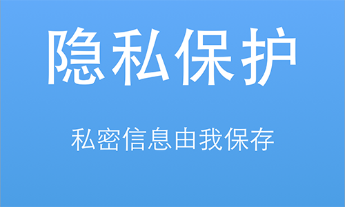 telegram保护隐私_telegram保护隐私_telegram保护隐私