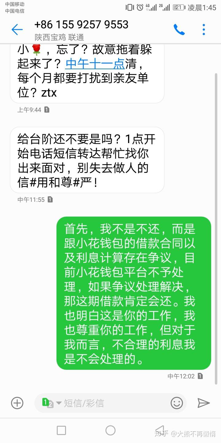 imtoken密码忘记怎么办_imtoken密码忘记了_imtoken忘记密码怎么办