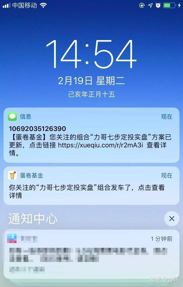 iphone一定要关掉的10个功能-iPhone用户必看：关