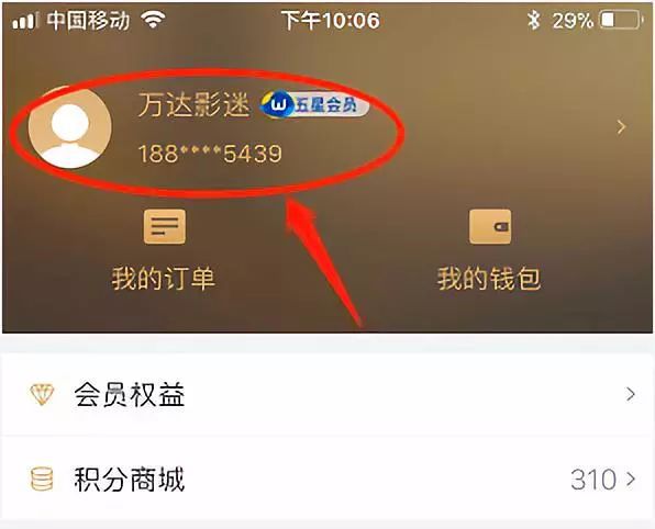 imtoken怎么添加地址_添加地址定位_添加地址怎么添加