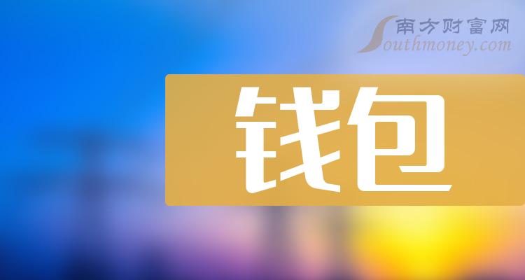 tp钱包价格不更新_钱包升级_tp钱包币变少