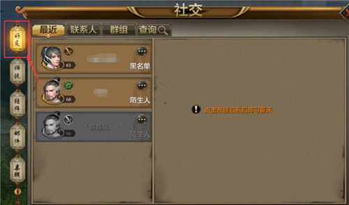 手机中有没有免费的游戏_有没有免费的手机游戏_没有免费的游戏