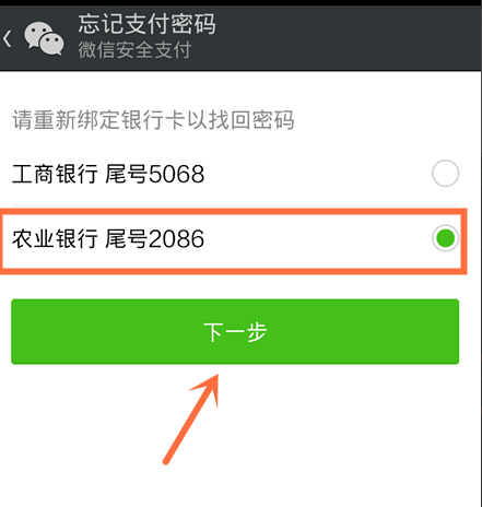 钱包密码在哪里设置_tp钱包密码_钱包密码锁怎么设置