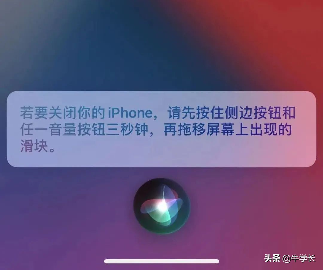 苹果显示可能_苹果手机出现iphone不可用怎么办_华为手机出现苹果那个圆点