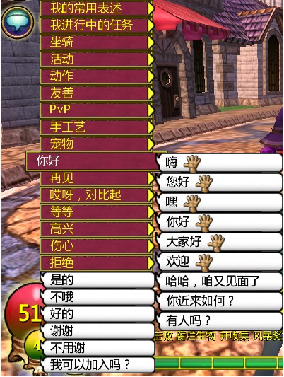 去除手机上面的文字游戏_文字怎么去除_怎么去掉字上面的字