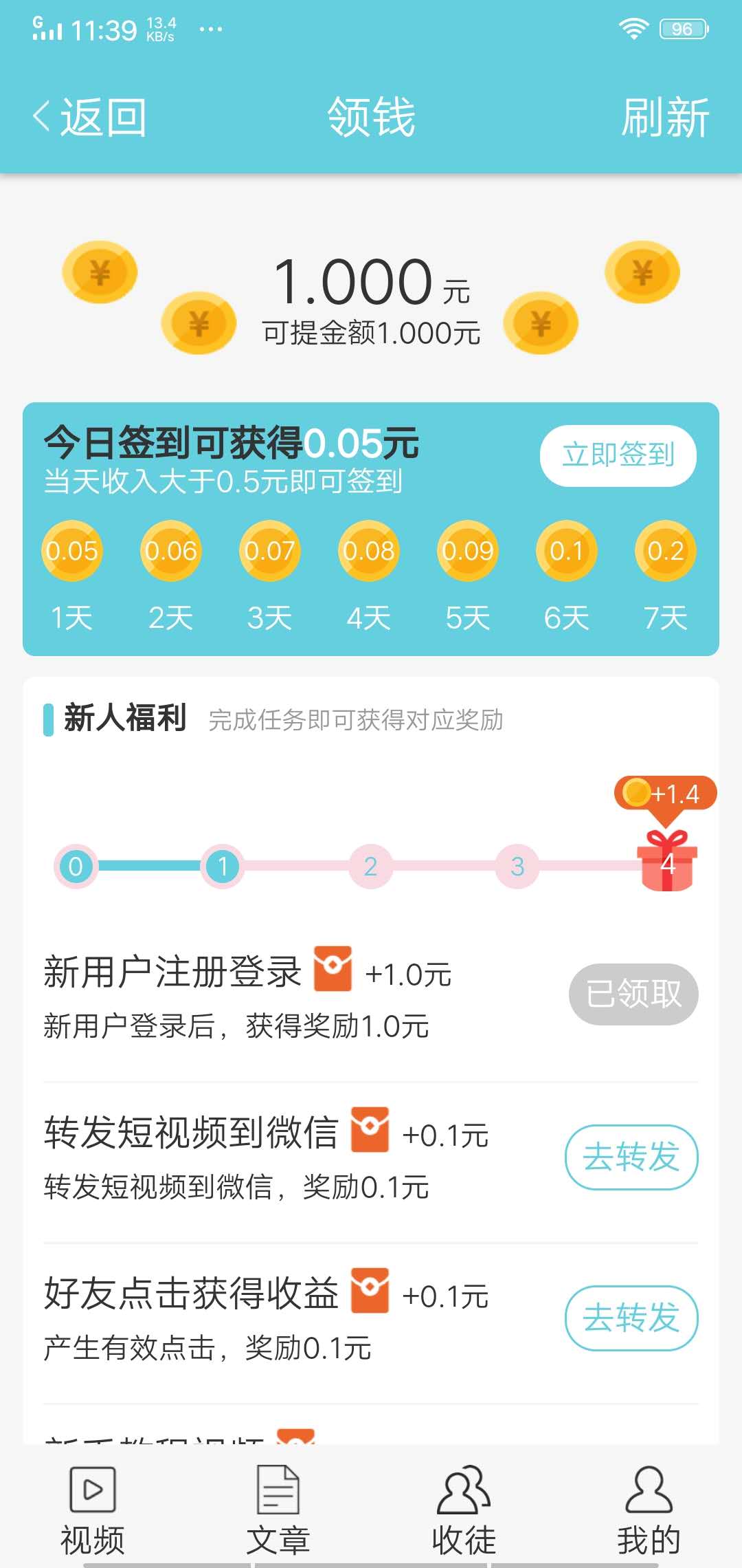 imtoken钱包怎么样出款_imtoken钱包视频教学_imtokeneos钱包