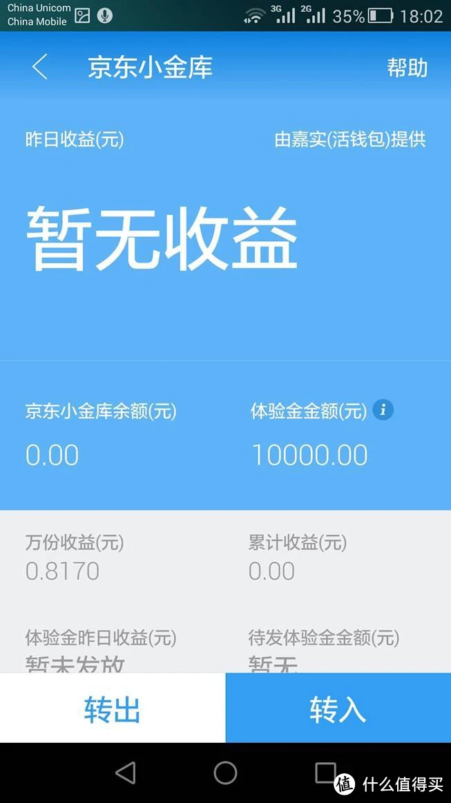 imtoken钱包怎么样出款_imtoken钱包视频教学_imtokeneos钱包