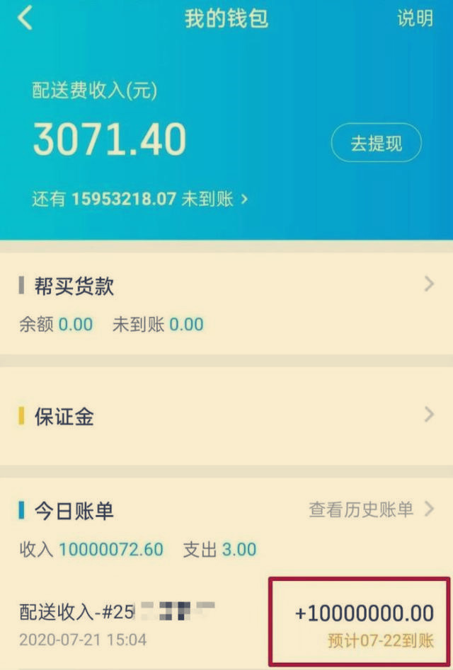 imtoken钱包视频教学_imtoken钱包怎么样出款_imtokeneos钱包