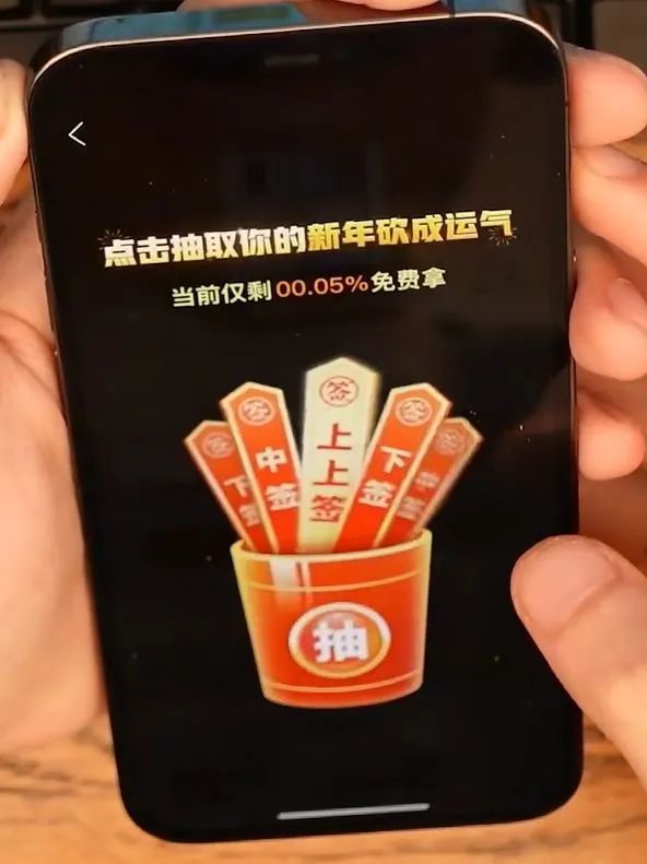 拼多多购物返43.2红包是真的吗_多多买返红包_拼多多购物返红包23.6
