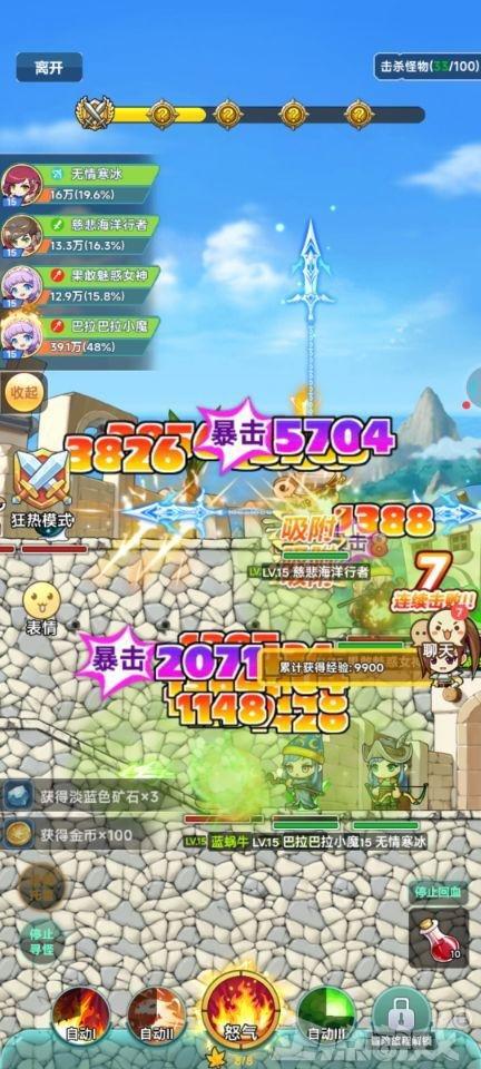 主角是王子冒险的手机游戏_冒险王子发现了什么_冒险王子主角手机游戏是哪一集