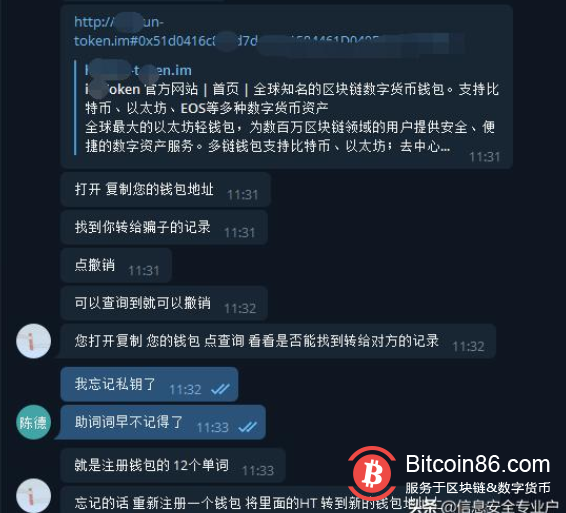 imtoken转到火币网，数字资产快速管理体验