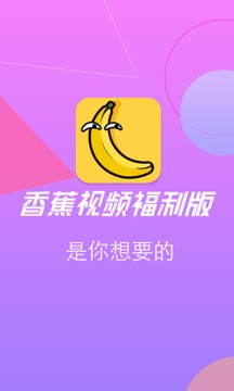 菠罗视频下载app安装下载_菠罗视频下载app安装下载_菠罗视频下载app安装下载