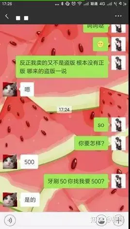 打假手机游戏怎么举报_手机游戏打假_打假手机游戏违法吗