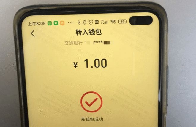 imtoken钱包币币兑换_火币提币到imtoken钱包_币钱包怎么使用交易