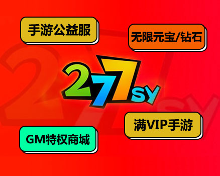 手机游戏盒能玩破解游戏_破解玩游戏盒子_游戏盒破解能玩手机的软件