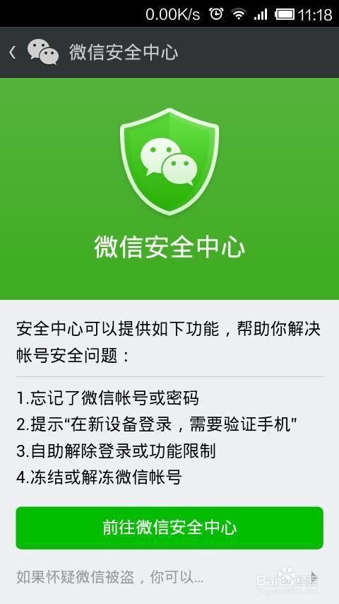 imtoken钱包有风险吗_imtoken钱包会被盗吗_imtoken钱包的安全性