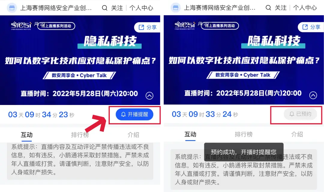 telegram能直播吗_抖音为什么不能直播_彩虹六号为什么不能直播