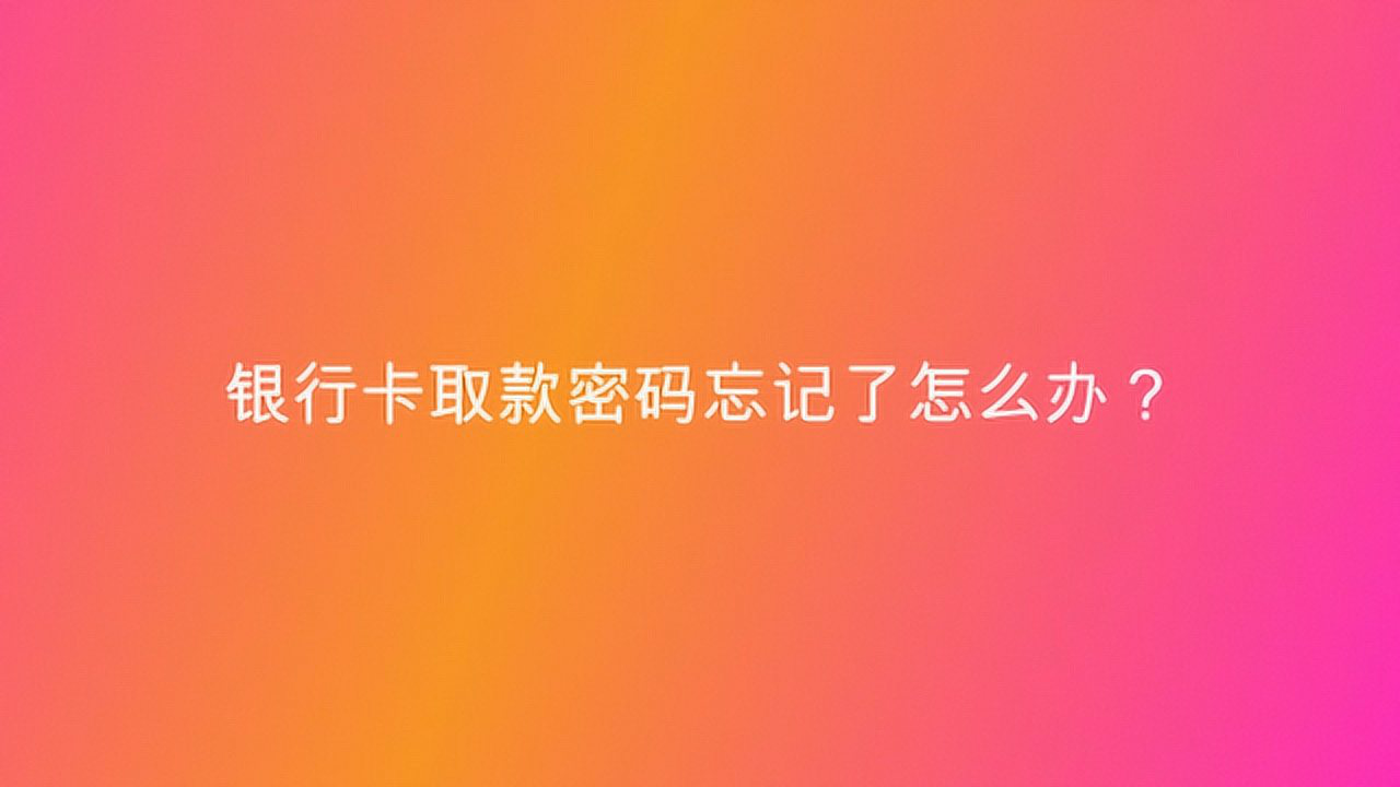 更改交易密码_im钱包怎么修改交易密码_钱包支付密码已锁定怎么重置