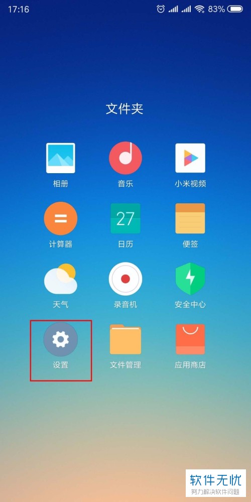 telegram设置中字ios-如何在iOS设备上轻松设置T