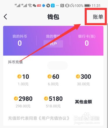 钱包imtoken tp 麦子-数字货币钱包神器！安全可靠、