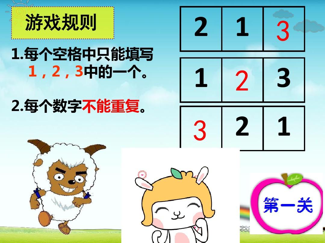 一款有各种数学小游戏的软件_小学生爱玩的数学游戏app_欧美小学数学手机游戏