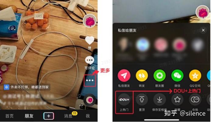 抖音可以通过搜索手机号_抖音搜索手机号可以找到人吗_抖音能通过手机号查找吗
