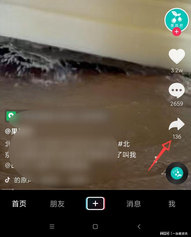 抖音可以通过搜索手机号_抖音能通过手机号查找吗_抖音搜索手机号可以找到人吗