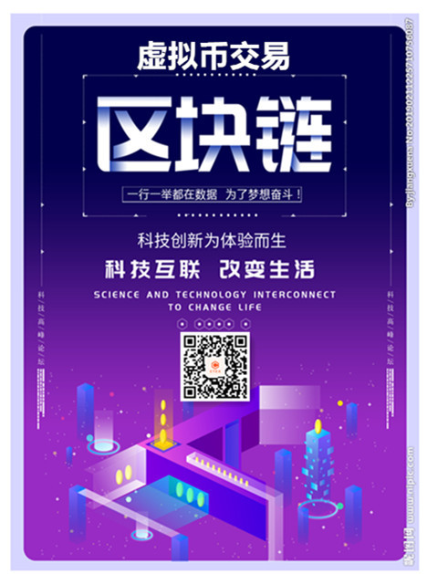 imtoken下载-imToken下载：数字资产管理新利器