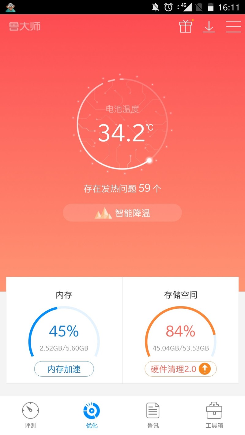 发烧的时候玩游戏会加重病情吗_手机不玩游戏还发热正常吗_发热正常玩手机游戏有影响吗