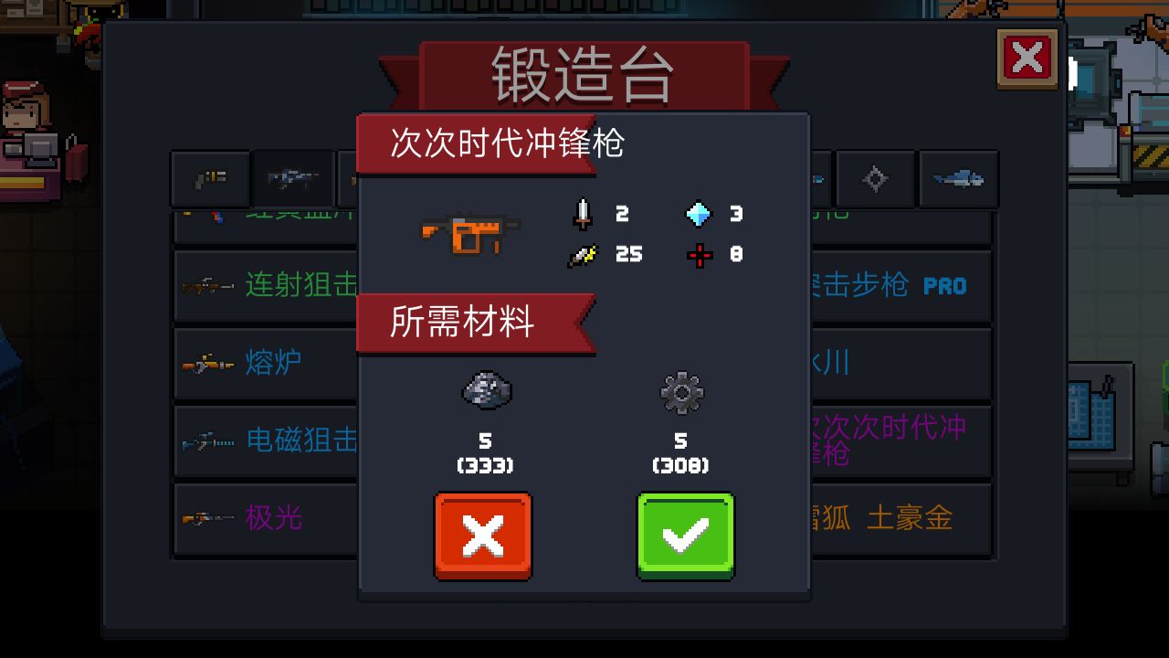 好玩的手机动作类游戏_有什么好玩的动作手机游戏_好玩动作手机游戏有那些