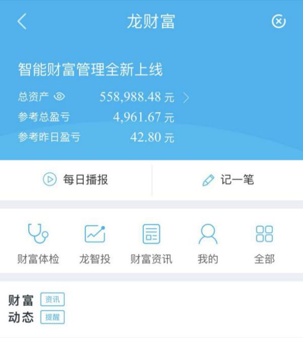 imtoken 交易所_imtoken等待打包_交易平台