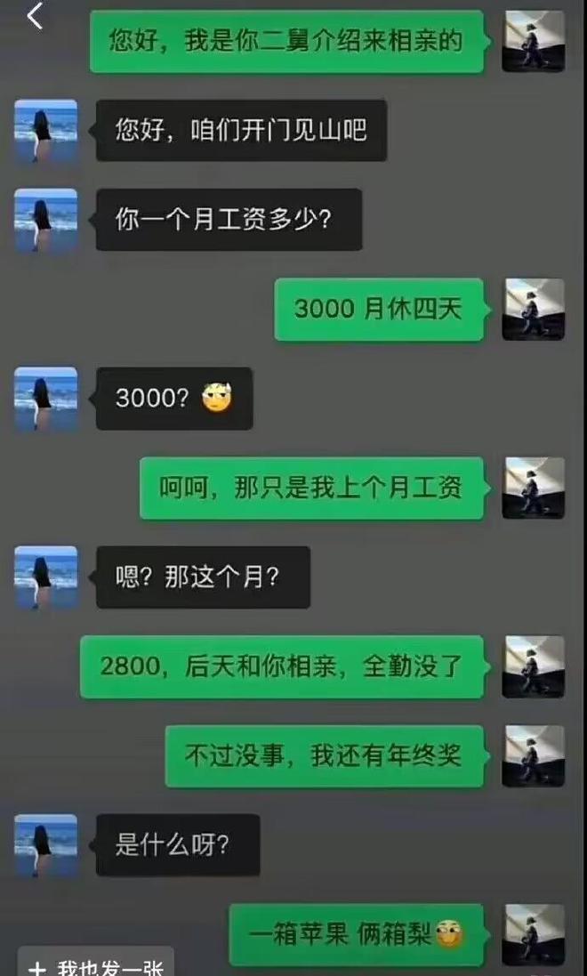 凛冴cp_九重凛_凛的意思