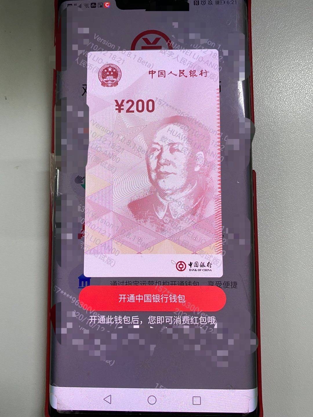 imtoken怎么转币安_imtoken怎么转币安_imtoken怎么转币安