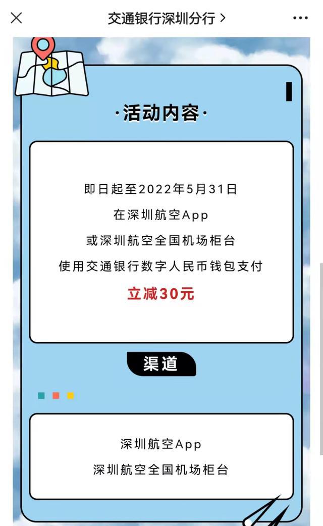 tp钱包操作教程_钱包tp_钱包使用方法