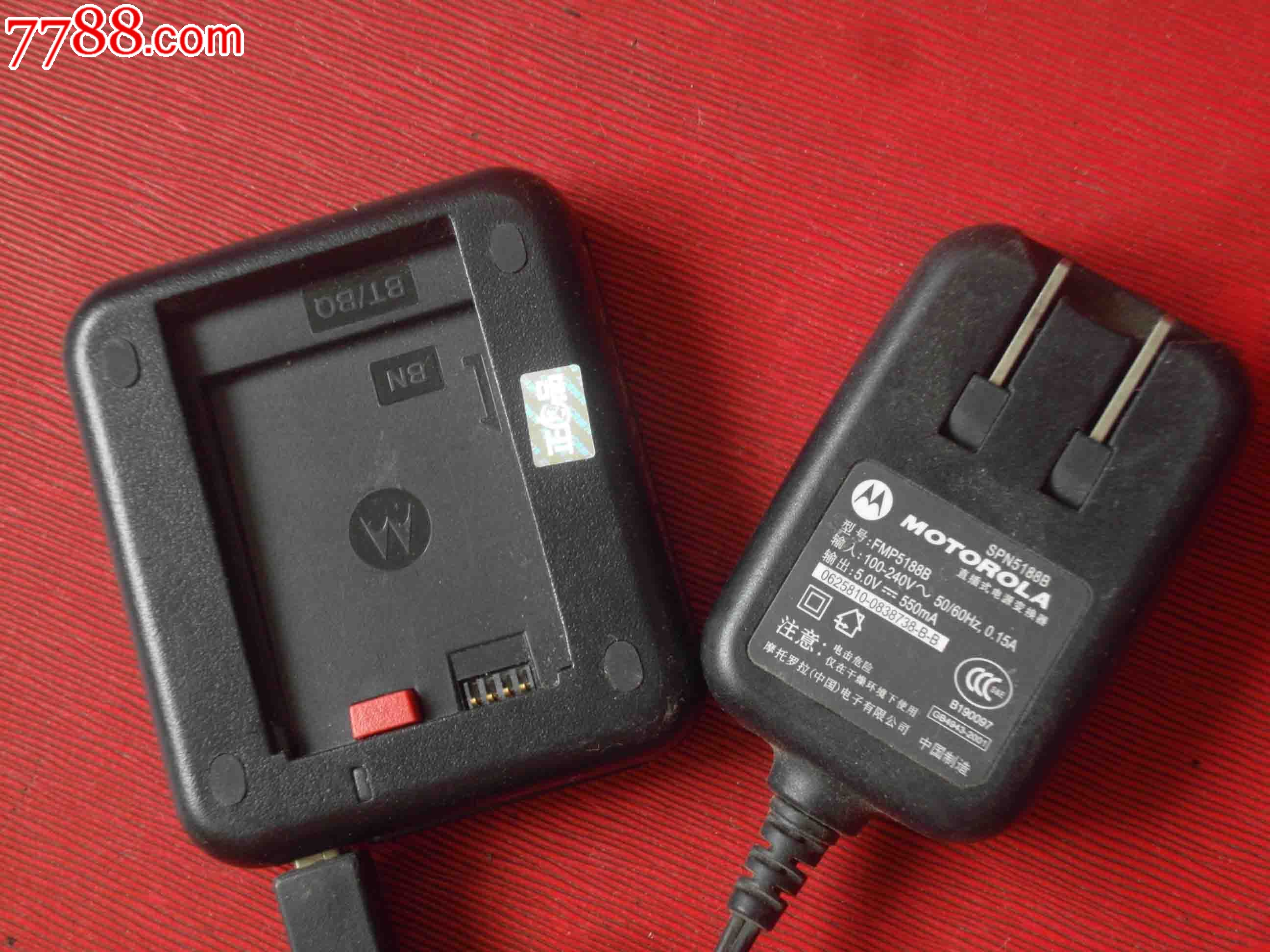 游戏手机的充电器是多少伏_充电游戏软件_手机充电模拟器游戏
