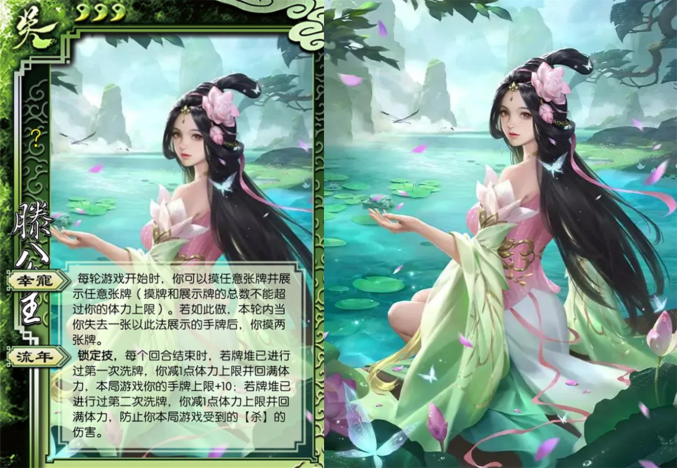 三国时期夫人指的是什么_三国杀严夫人_三国夫人佛像