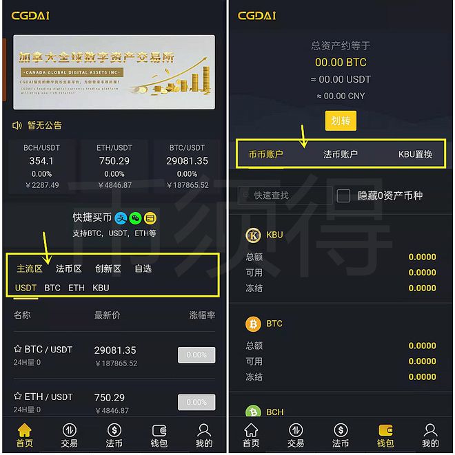 币安转账到imtoken_币安转账到imtoken_币安转账到imtoken