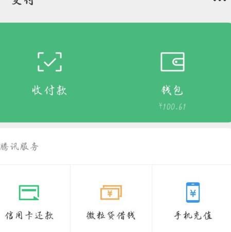 苹果手机tp钱包官网下载app-苹果手机tp钱包：安全可靠、